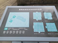 -曹禺故居纪念馆