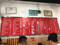 -兴兴旺·冬瓜盅·啫啫煲(西华路店)