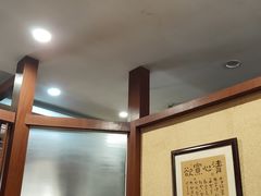 -齐鲁酒店