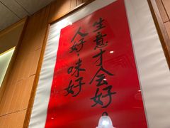 -邹开喜·炭炉鸡煲·海鲜火锅(虹口足球场店)