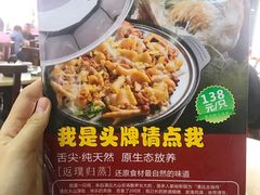 -苏记餐厅(叠南店)