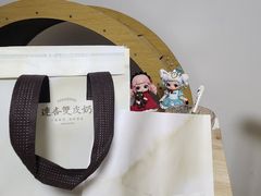 -连杏双皮奶(长沙国金店)