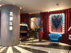 -上海人家花樣年华(中山公园店)