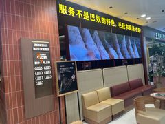 -巴奴毛肚火锅(悠唐购物中心店)