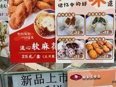 -白玉兰食品(中山公园龙之梦店)