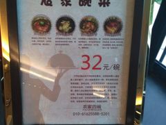 -北京益田影人花园酒店