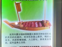 -正福居老北京正宗铜锅泉水涮肉(彰化路店)