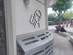 -喜茶(迪士尼小镇·平行宇宙店)