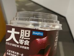 -Blueglass酸奶(华贸购物中心店)