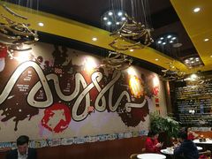 大堂-艾薯夫妇Aysh(福田星河COCOPark店)