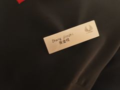 -五洲皇冠巴西烤肉餐厅