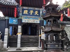 -丰都鬼城名山景区