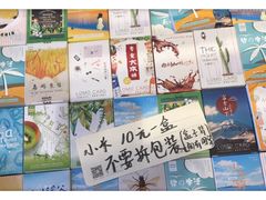 -一朵一果(南锣鼓巷店)