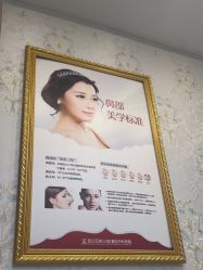 -武汉五洲整形外科医院