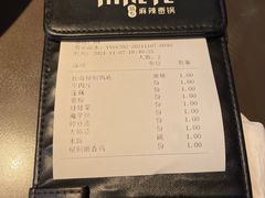 -川成元·麻辣香锅(凯德MALL西直门店)