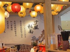 -寸屋拉面(凯德晶萃店)