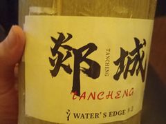 -水边(郯城店)