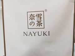 -奈雪的茶(大悦城店)