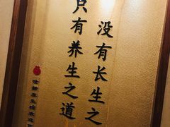 -世新养生馆(福马路店)