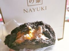 咸蛋黄嘟嘟-奈雪的茶(仙林金鹰店)