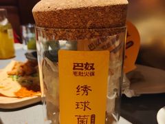 -巴奴毛肚火锅(悠唐购物中心店)