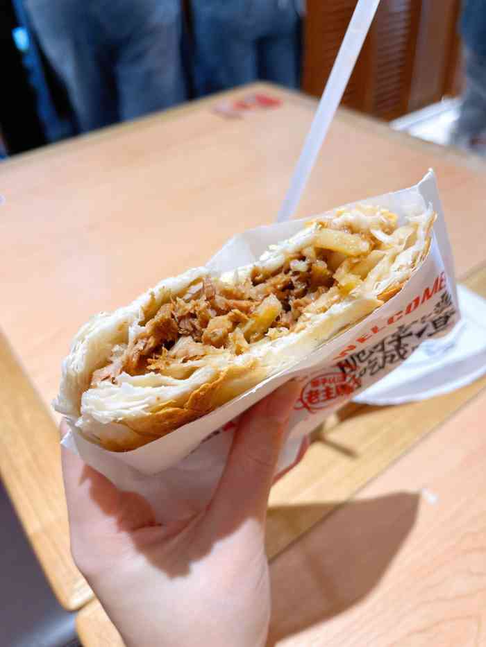 剪花娘子.凉皮.