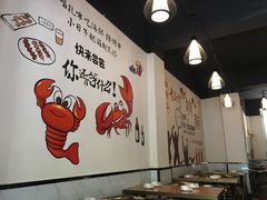 大堂-状元虎.摇滚炒鸡.家常菜(义勇街店)