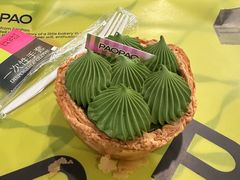 -PAOPAO Bakery&Café(港汇店)