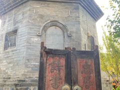 -妙应寺白塔