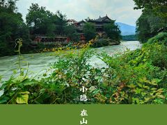 -都江堰景区