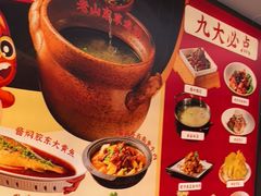 -老山东·山东菜(鲁菜名店)