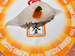 -元气寿司(东方宝泰店)