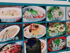 -碧海银沙海鲜餐厅(恒大海上威尼斯店)