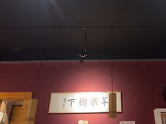 -苹果树下艺术餐厅(通州店)