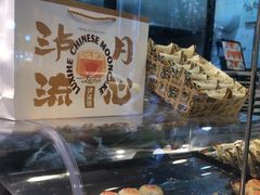 -泸溪河桃酥(长乐路店)