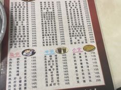 -好好滋味茶餐厅