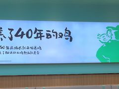 -老乡鸡(西岸凤巢店)