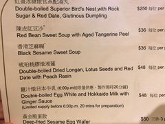 -镛记酒家