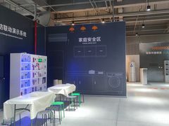 -即刻反应应急安全体验基地