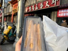 -巴蜀王婆大虾(南锣鼓巷店)