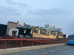 -海中洲渔社