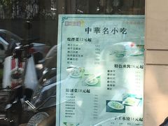 -东方饺子王(文化东路店)