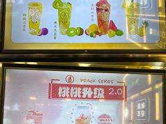 -舍予茶(桂林路店)