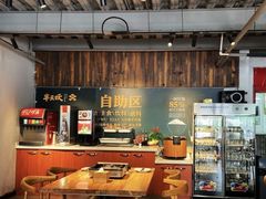 -半天妖烤鱼(方庄店)