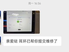 -APM Monaco(环贸店)