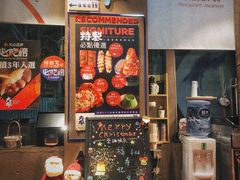 -大雄寿司(中华广场店)