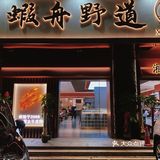 长沙这家新店的川味香辣炒虾真的爱s了