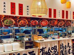 -彧玖食坊·川式砂锅酒馆(成山路店)