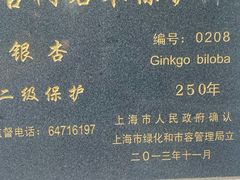 -嘉北郊野公园