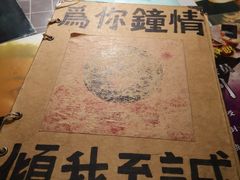 -为你钟情咖啡馆(春熙路太古里步行街店)